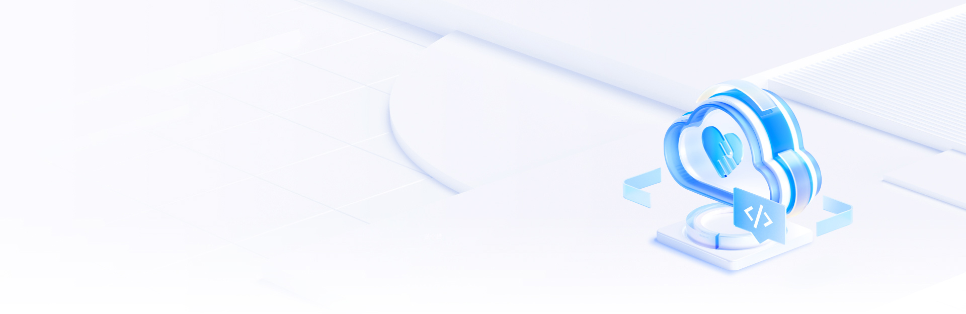 有问题？来交流！